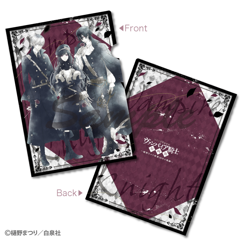 ヴァンパイア騎士原画展〜樋野まつり 画業30年の軌跡〜